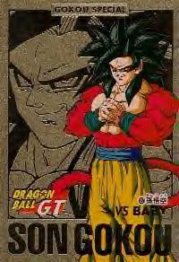 Dragonball Z GT (99).jpg